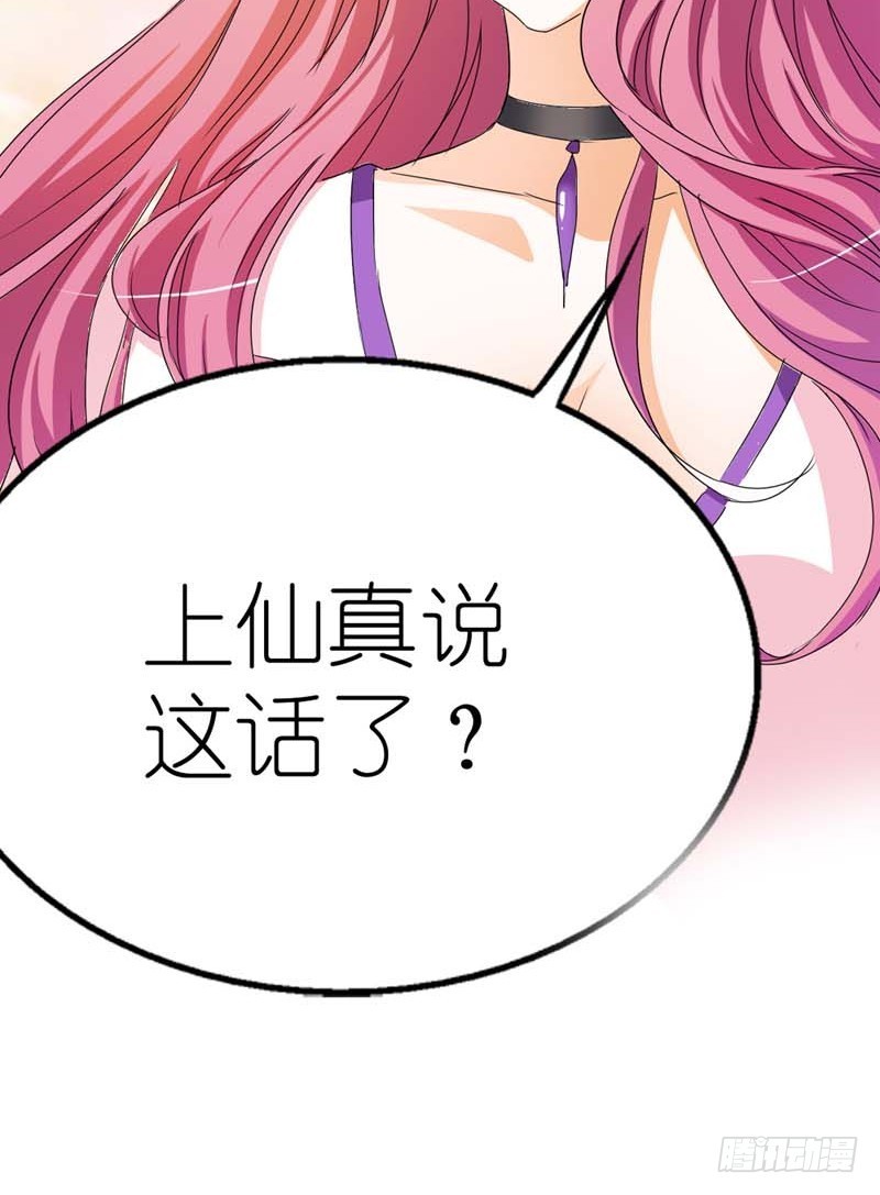 前传-平胸就平胸吧11