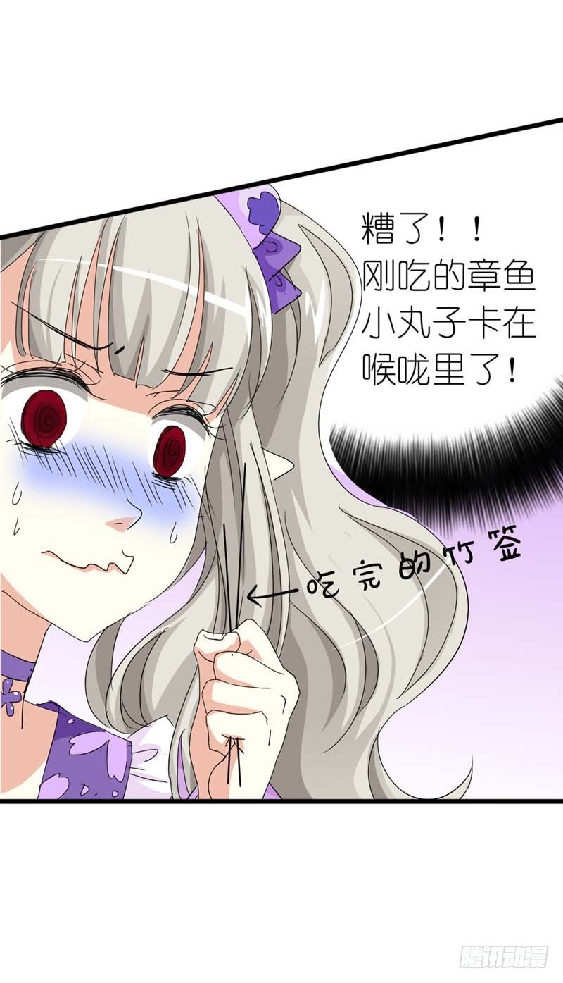 前传-平胸就平胸吧16