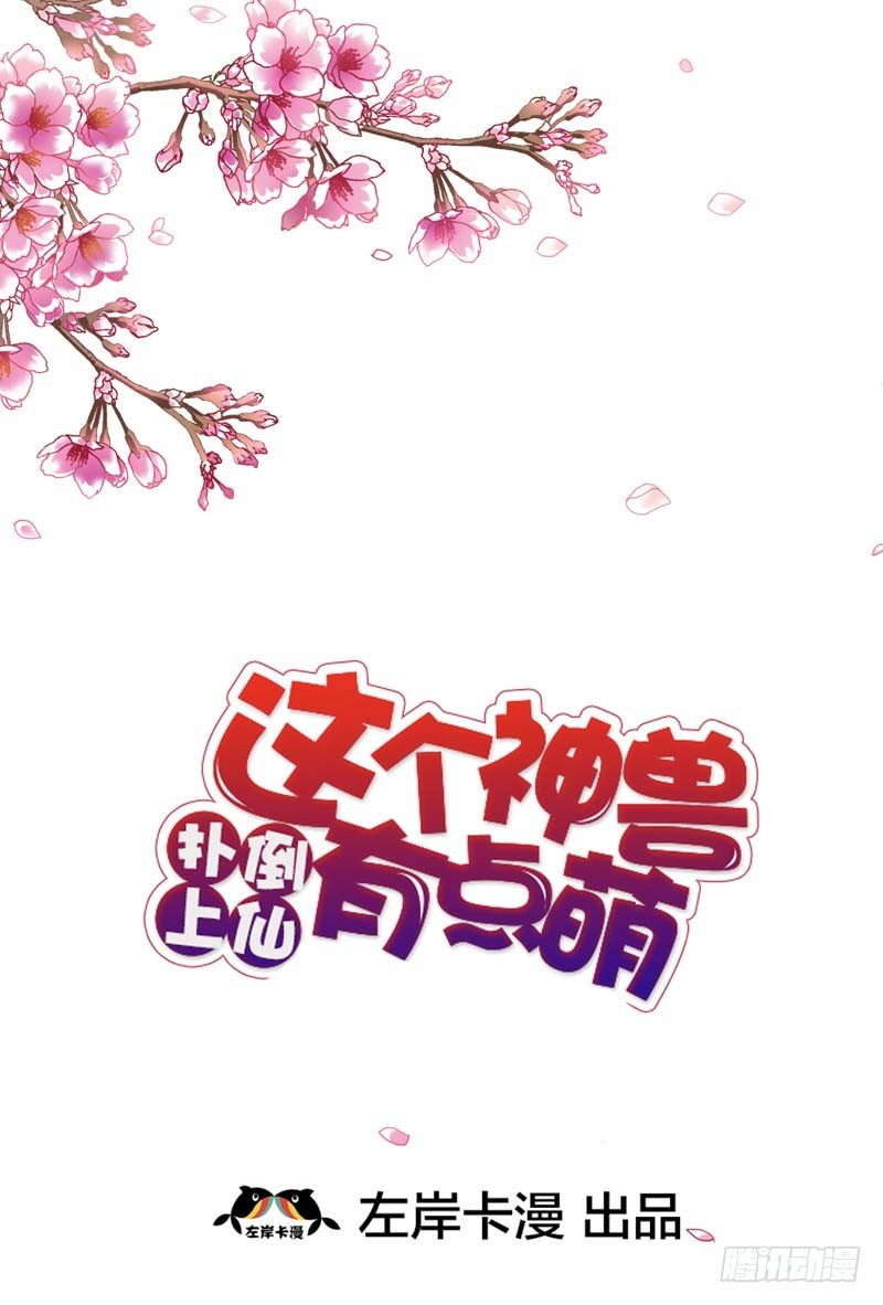 前传-我就不信你没有欲望1