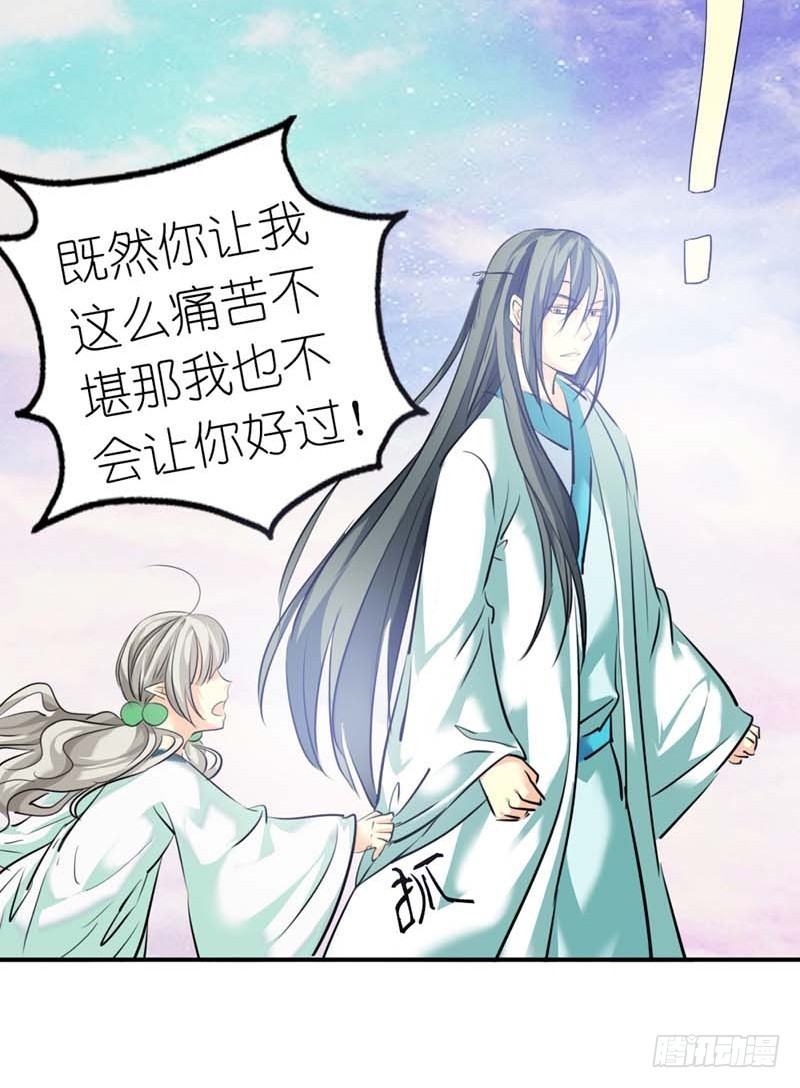 前传-我就不信你没有欲望10