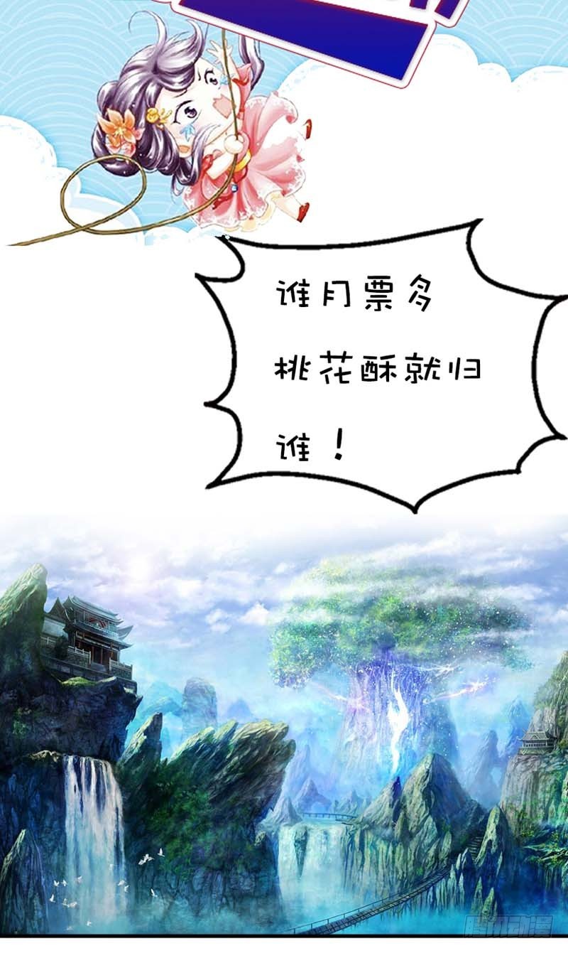 前传-我就不信你没有欲望20