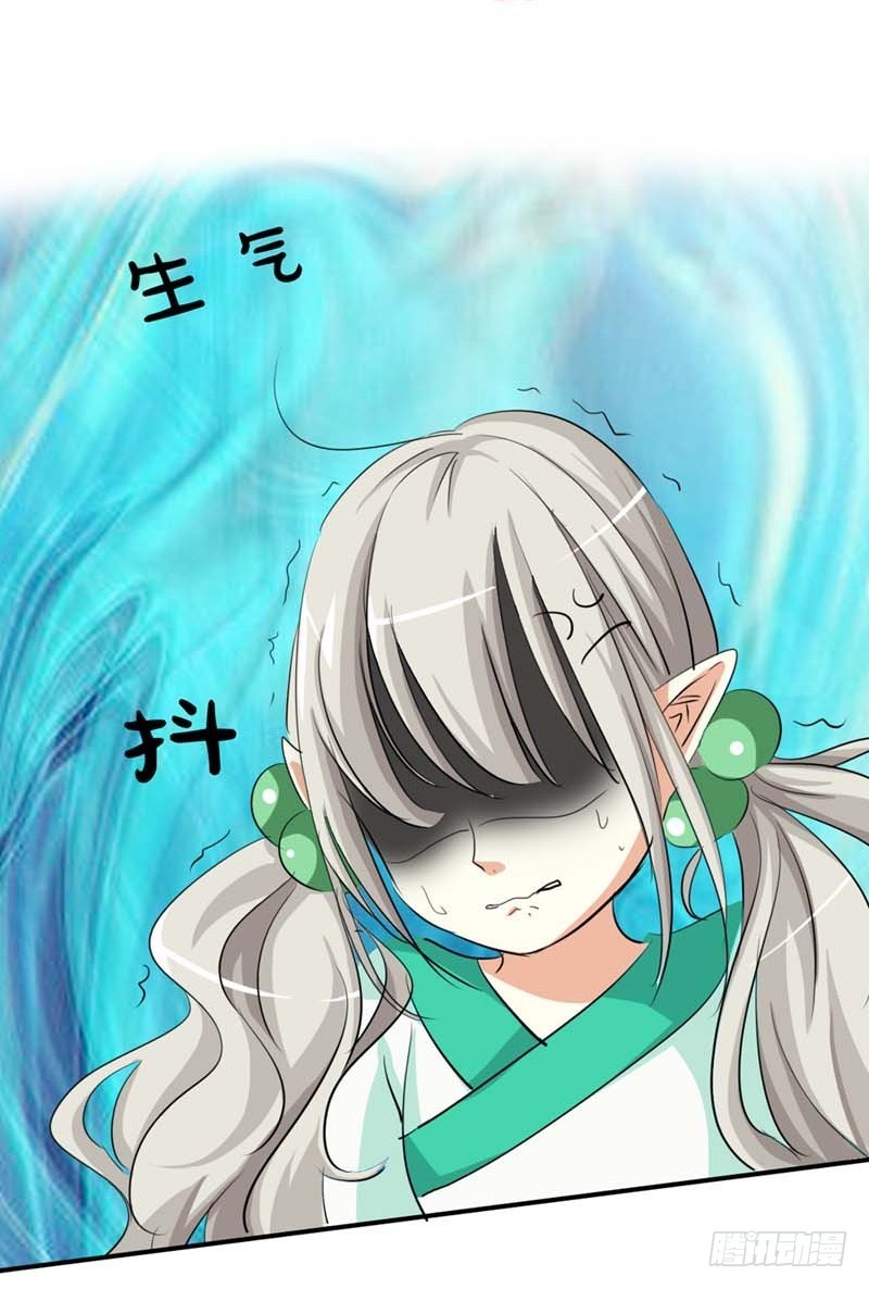 前传-我就不信你没有欲望6