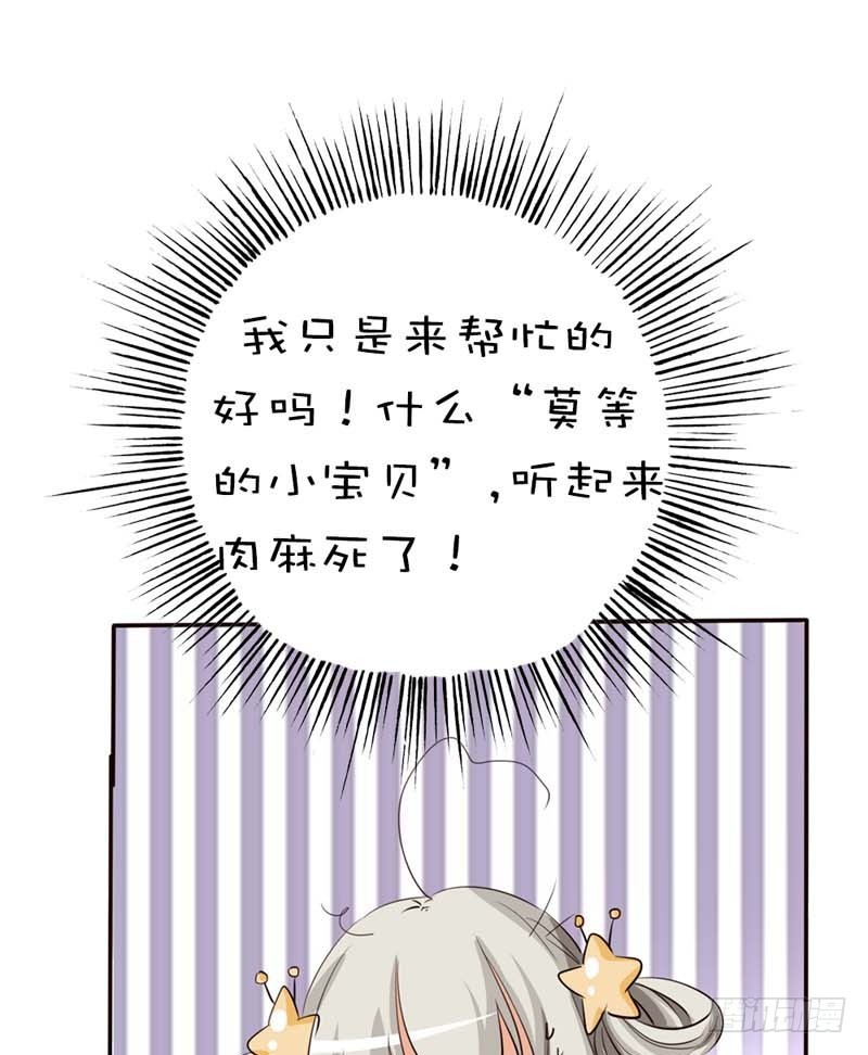前传-八卦神仙11