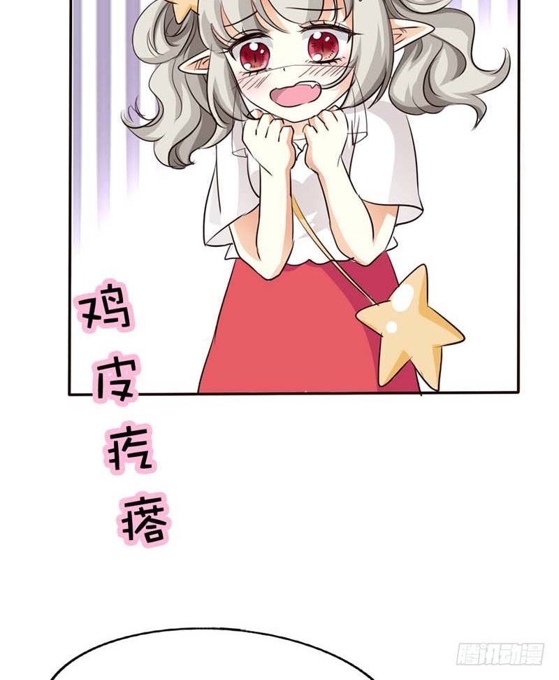 前传-八卦神仙12