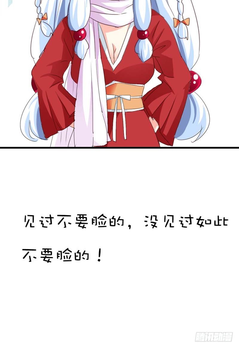 前传-八卦神仙16