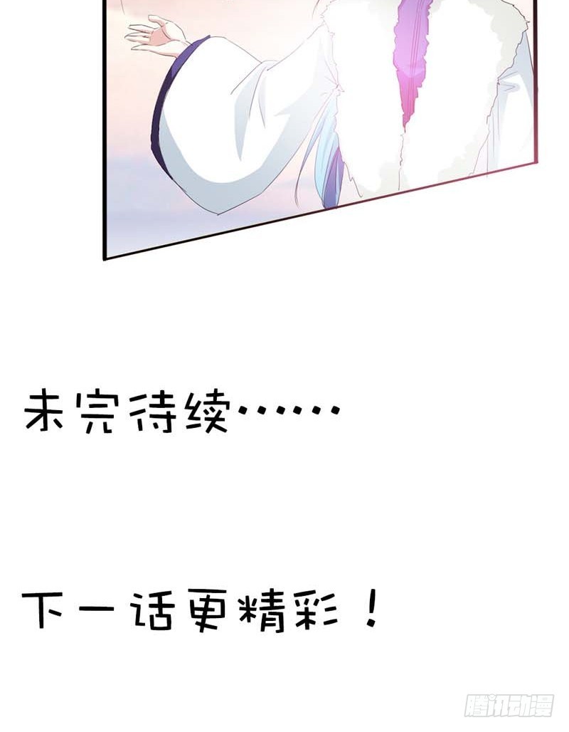 前传-八卦神仙23