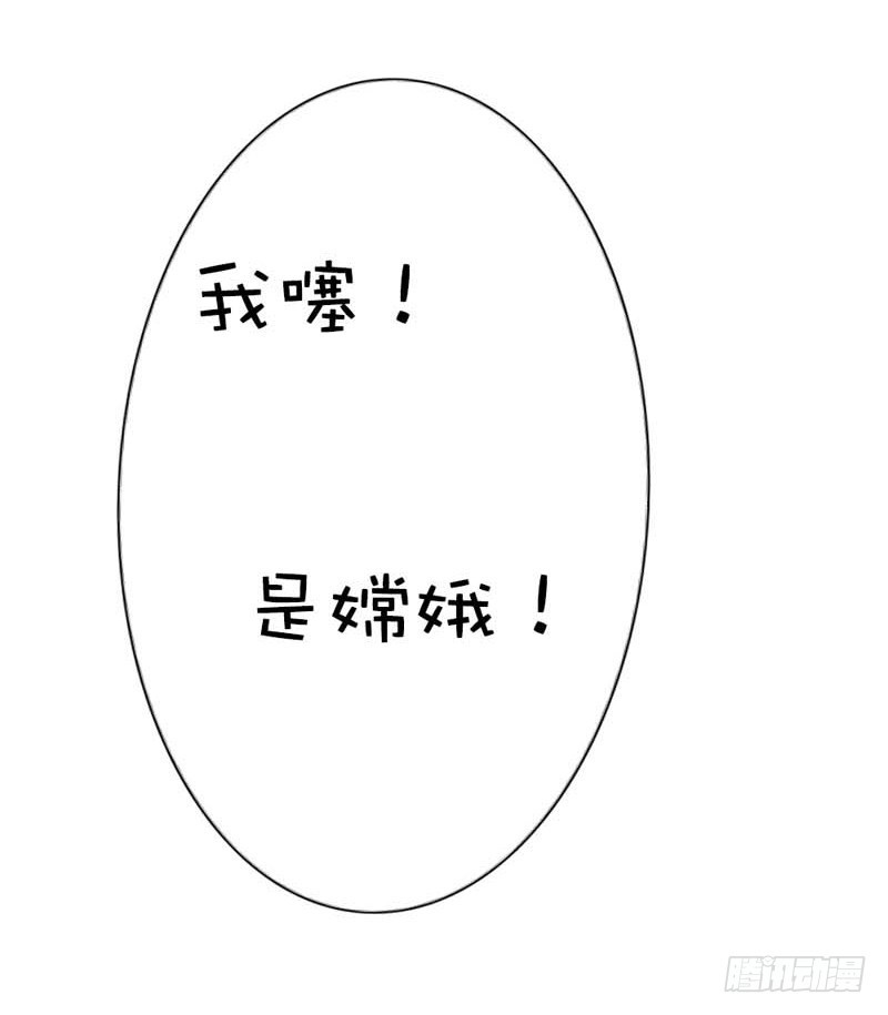 前传-八卦神仙26