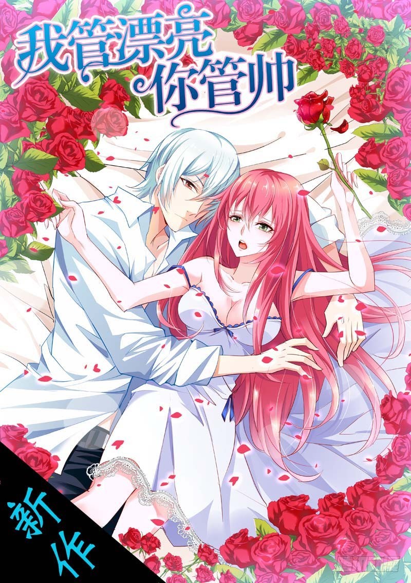 前传-八卦神仙29