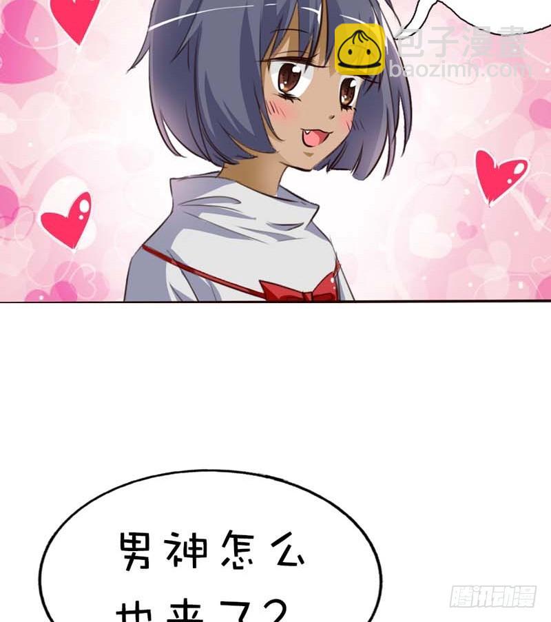 前传-八卦神仙4