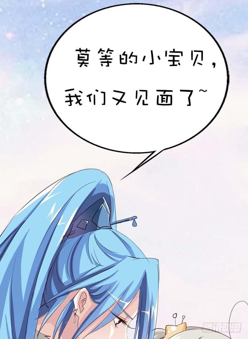 前传-八卦神仙7