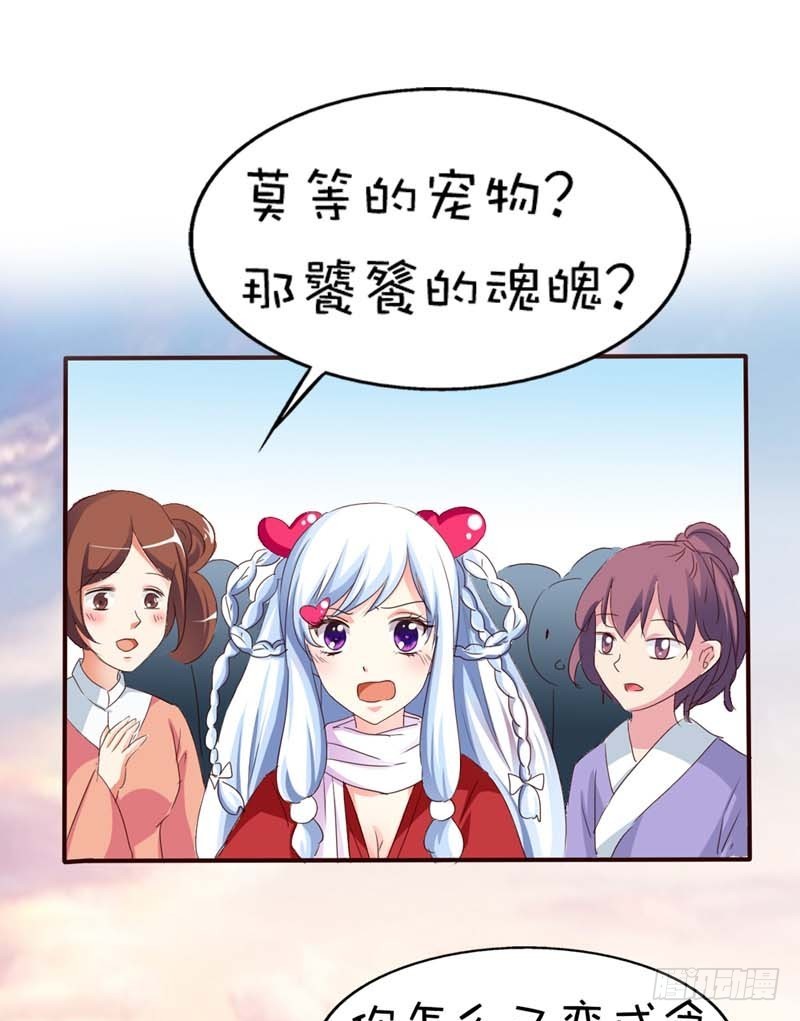 前传-八卦神仙9