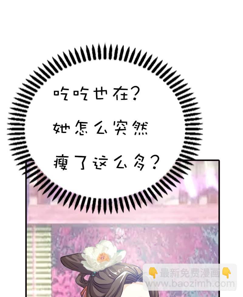 前传-跟上仙谈恋爱20