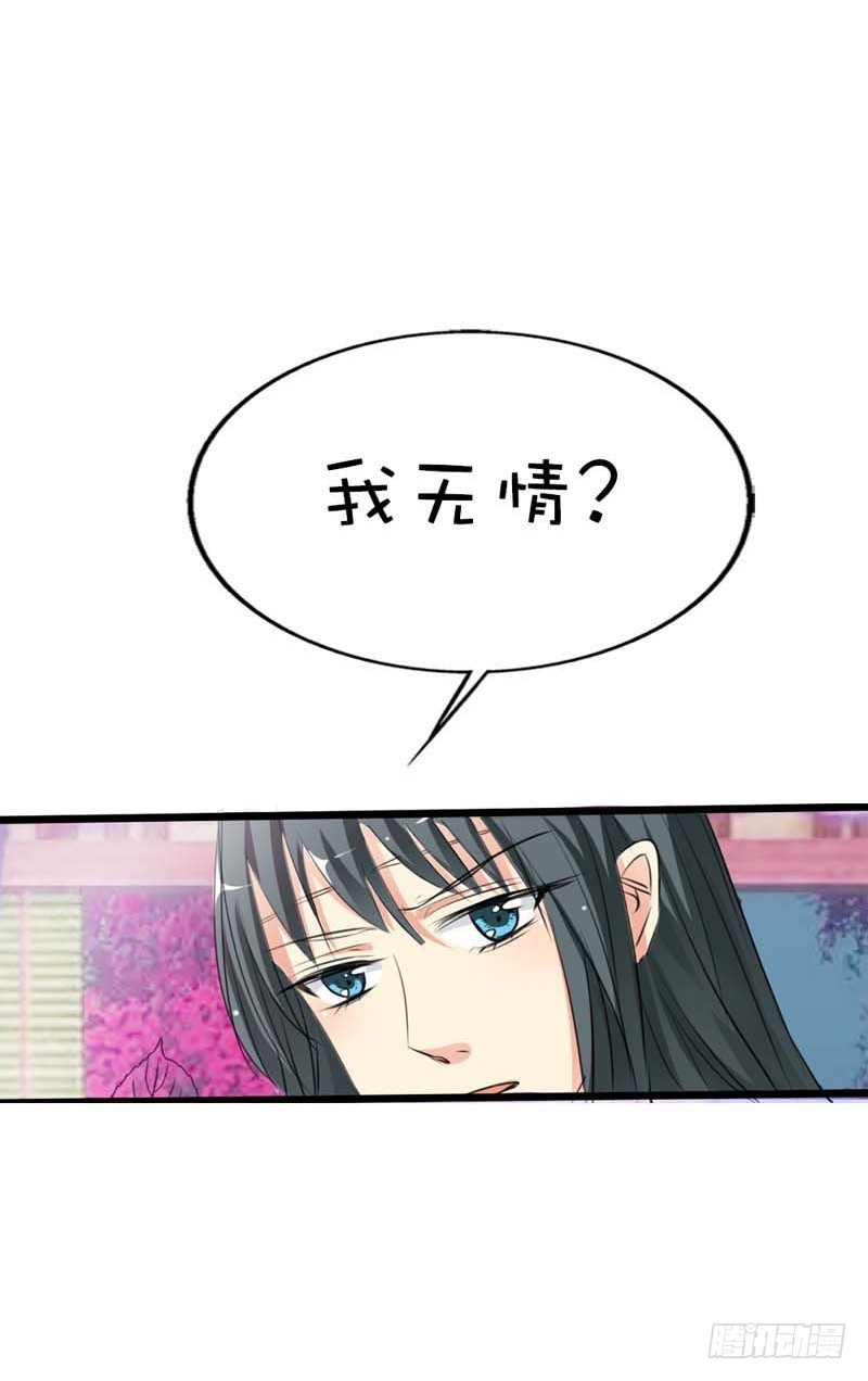 前传-跟上仙谈恋爱27