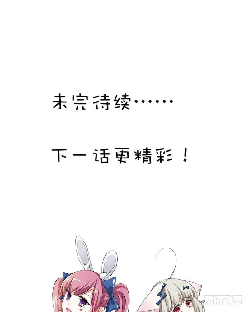 前传-跟上仙谈恋爱28