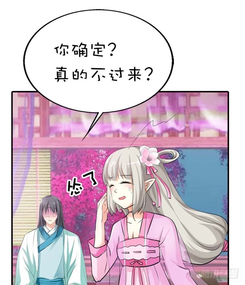 前传-跟上仙谈恋爱7