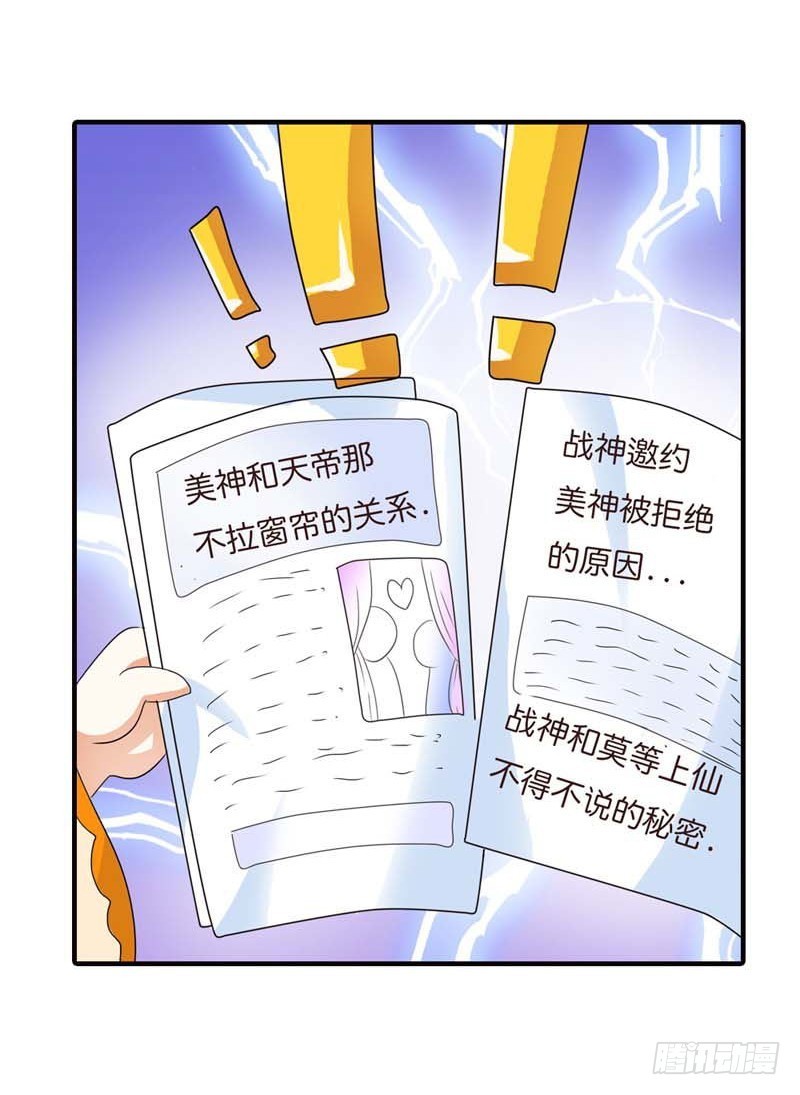 前传-搞基专栏11