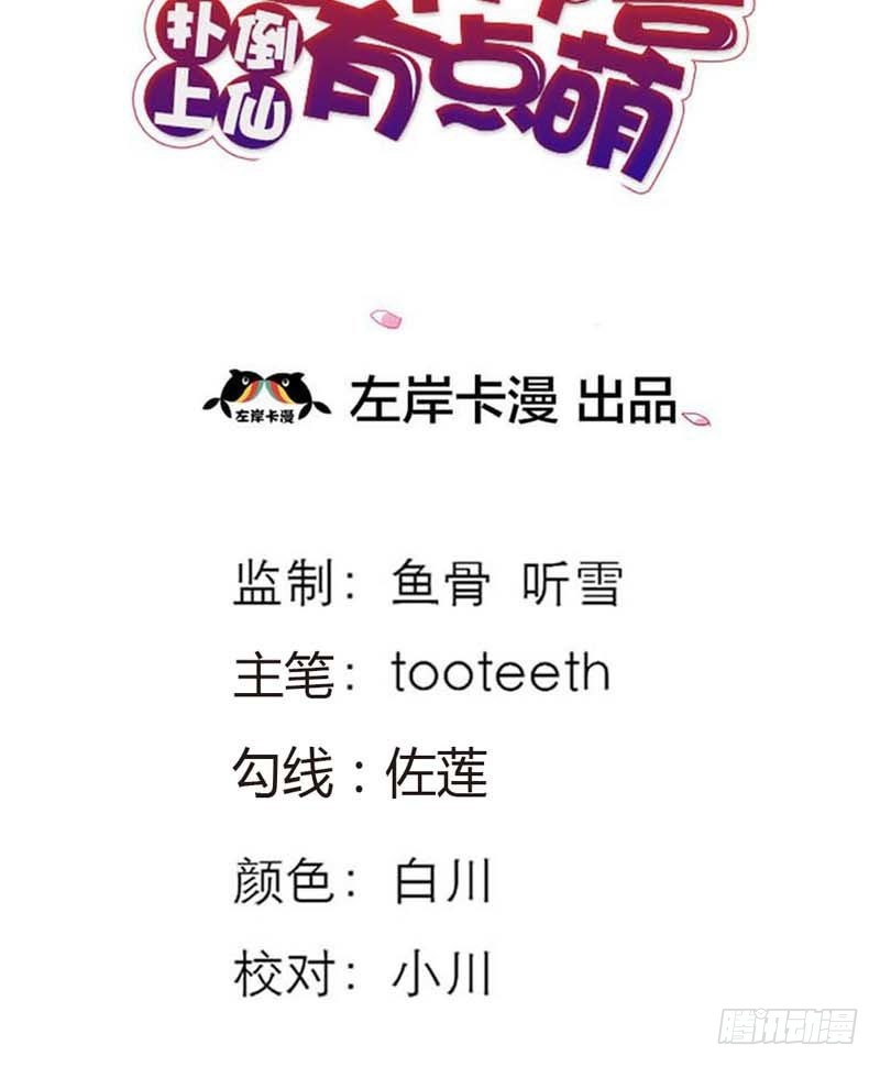 前传-搞基专栏2