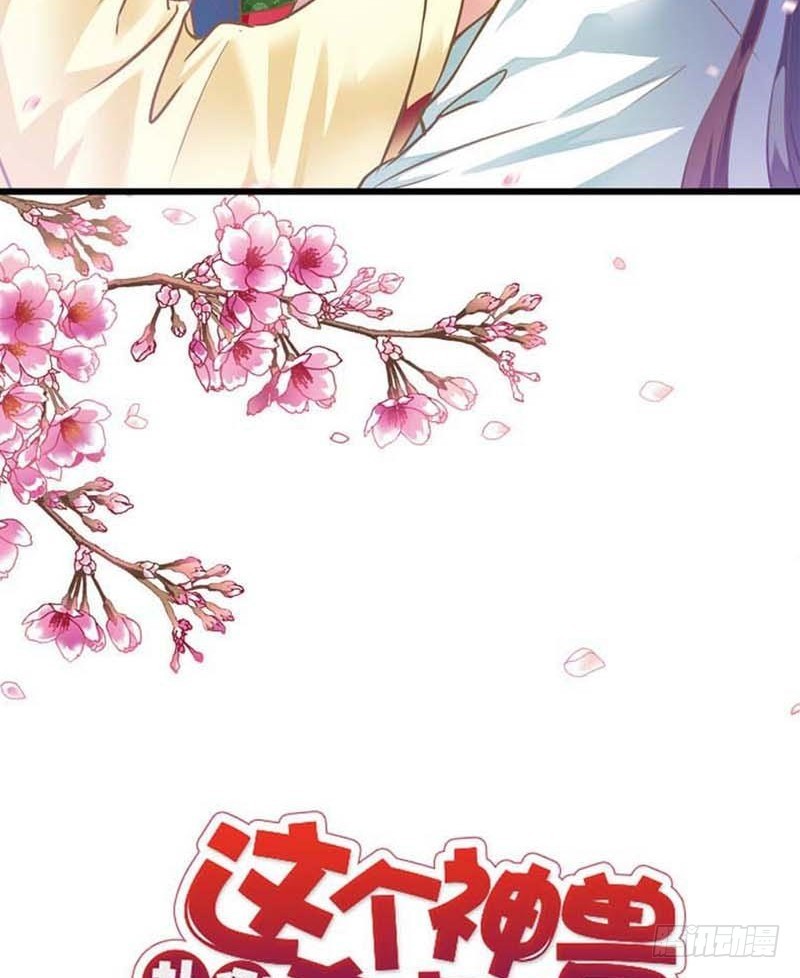 前传-大胆小妖，你站住！1