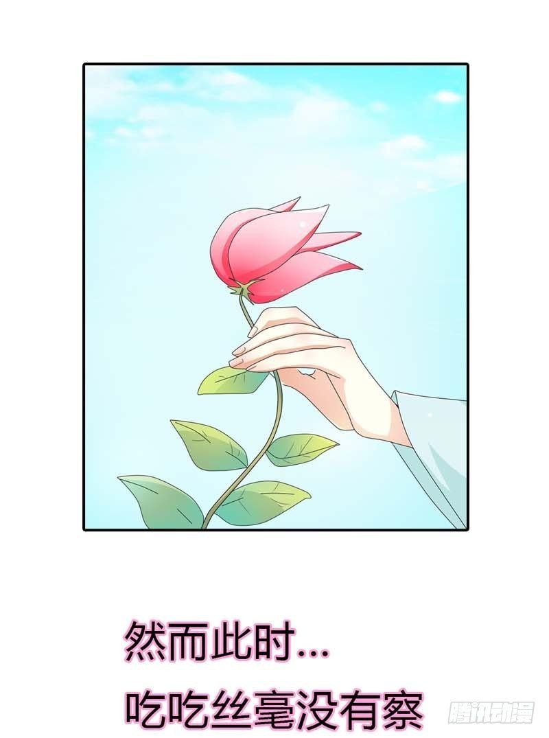 前传-大胆小妖，你站住！8
