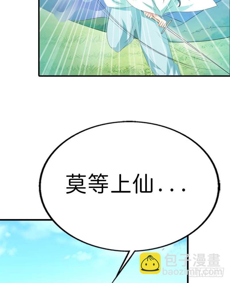 前传-我要回家10