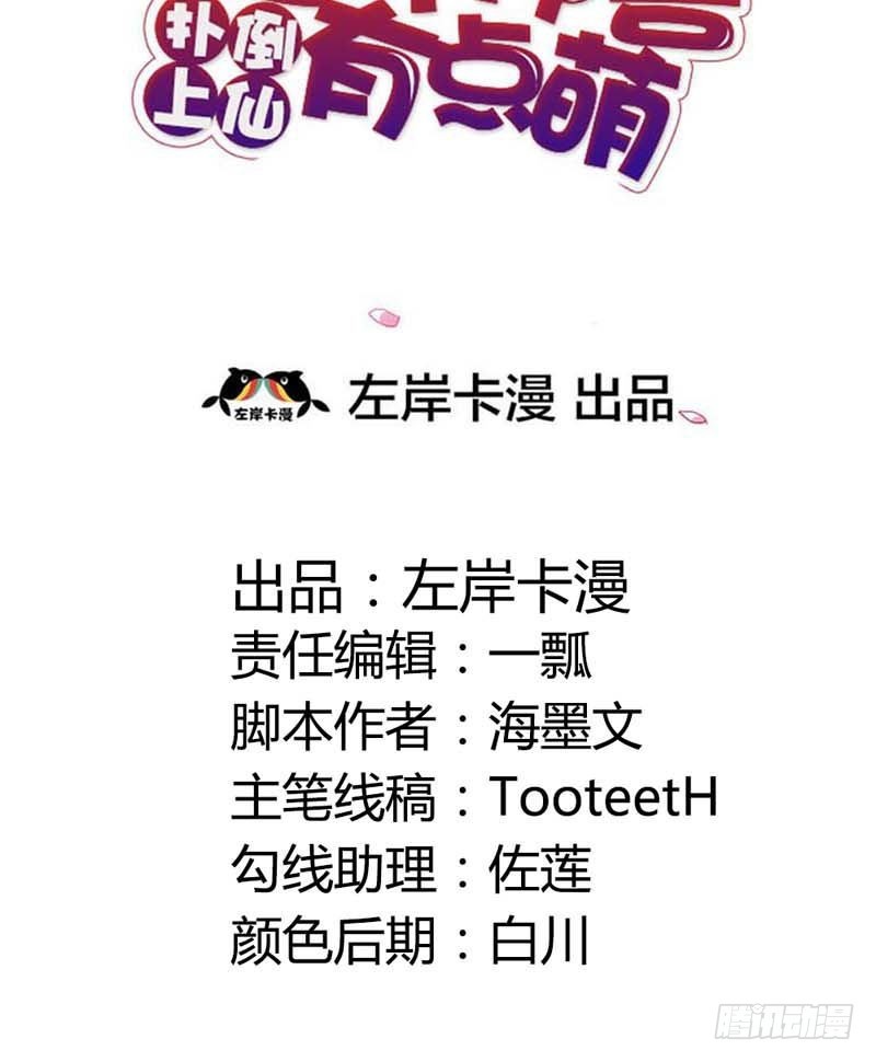 前传-我要回家2