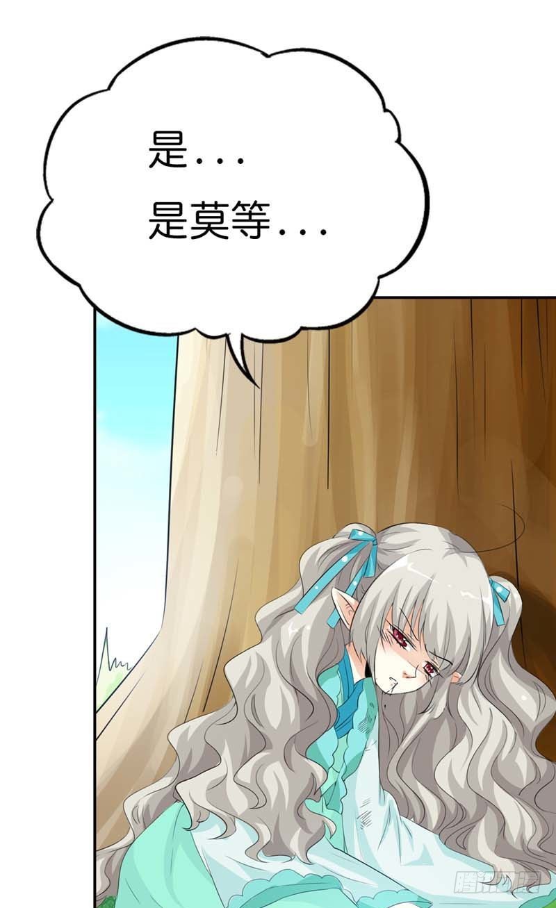 前传-我要回家5