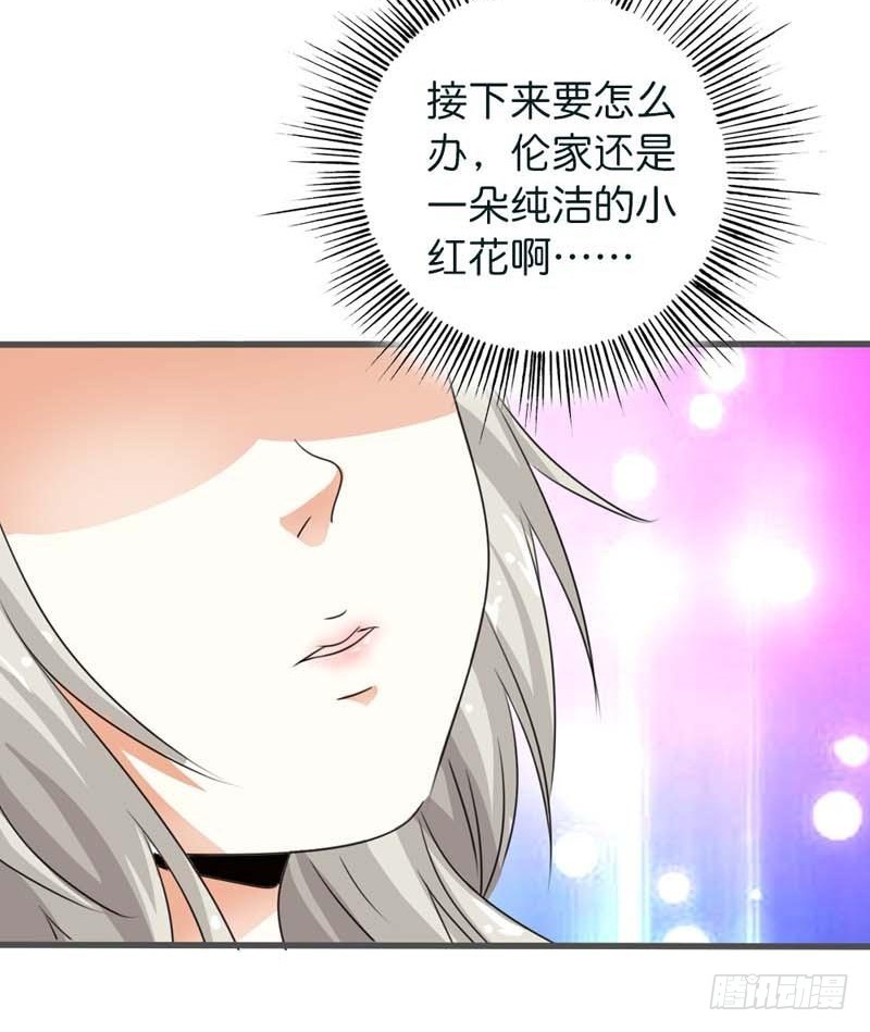 前传-上仙你又色诱我12