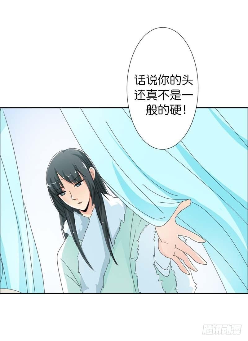 前传-上仙你又色诱我4