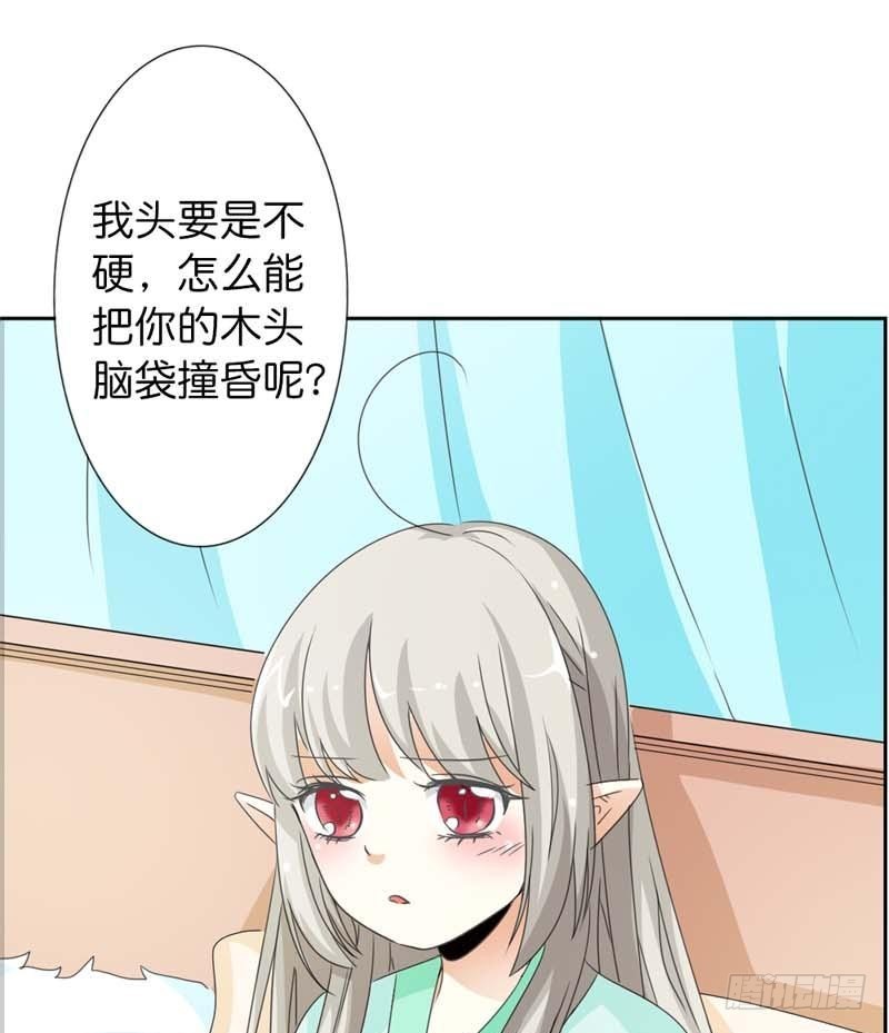 前传-上仙你又色诱我6