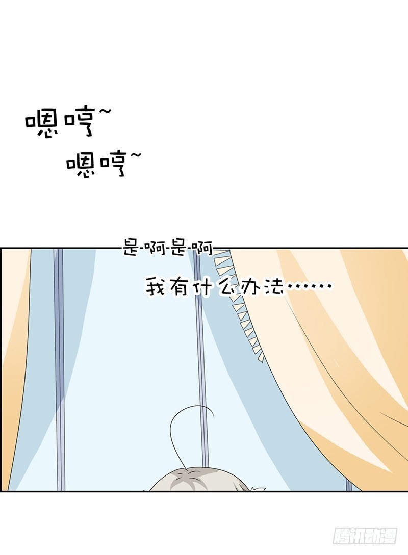 前传-我都要带走1
