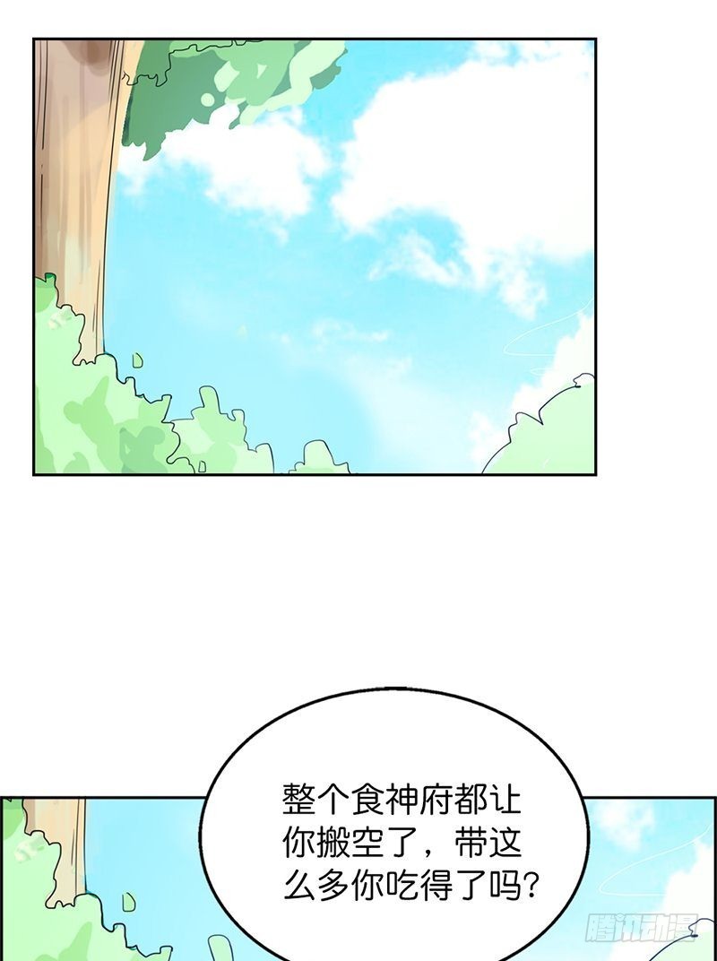 前传-我都要带走11