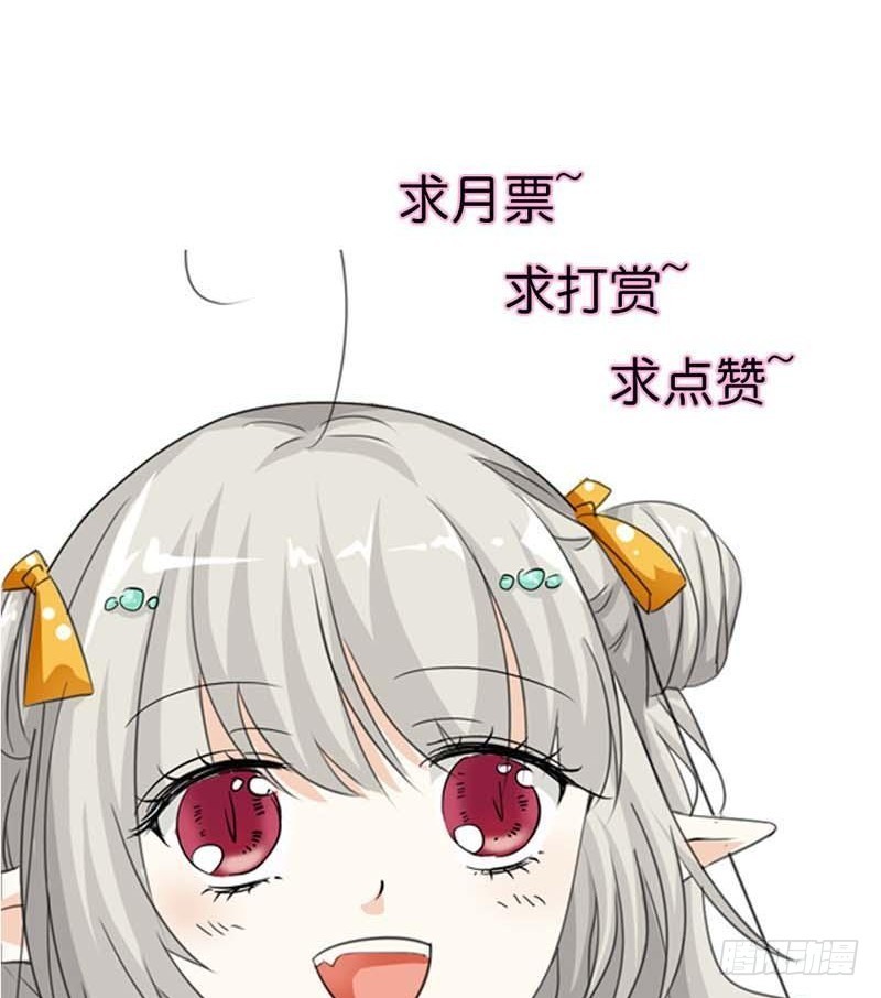 前传-我都要带走16