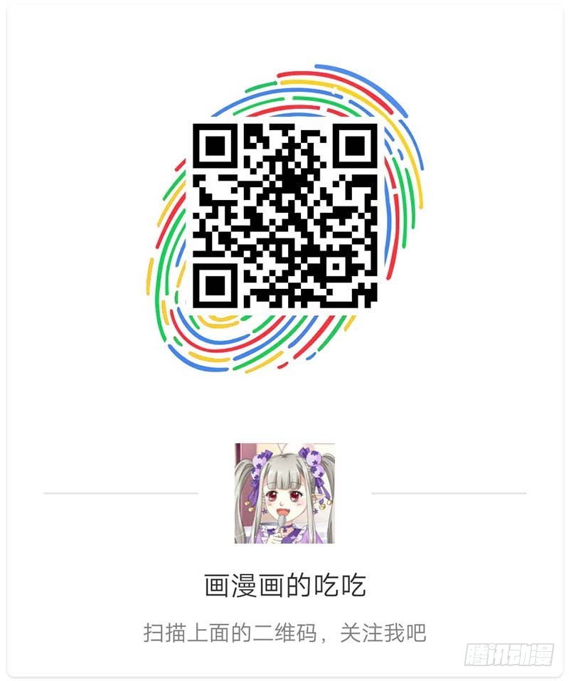 前传-我都要带走18