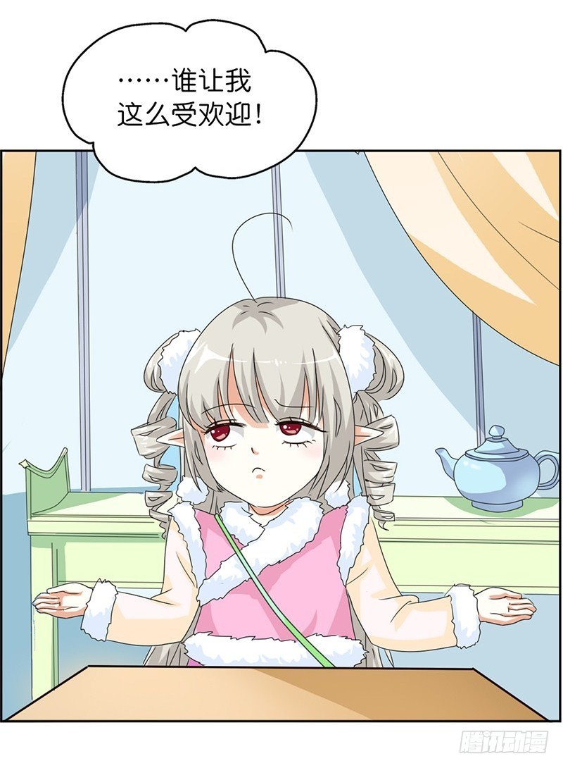 前传-我都要带走2