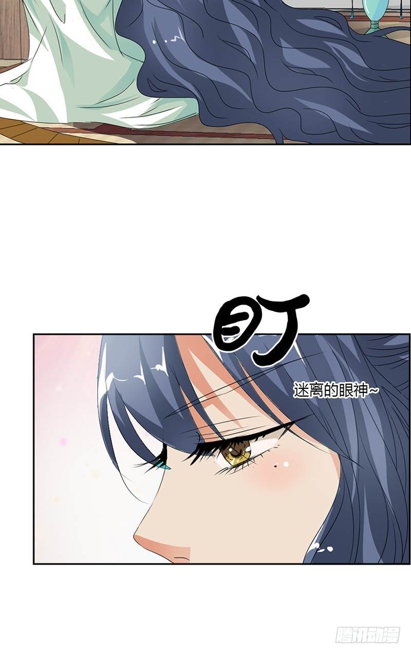 前传-这仙丹一定很好吃11