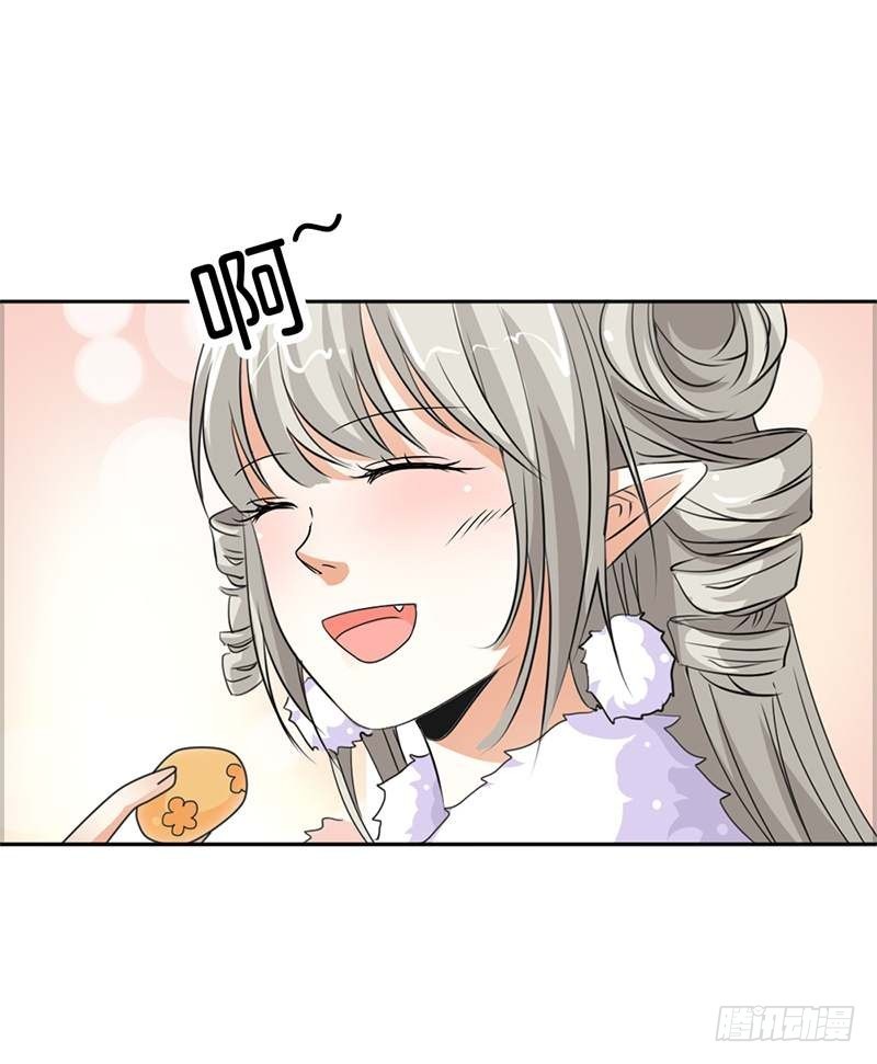 前传-这仙丹一定很好吃17