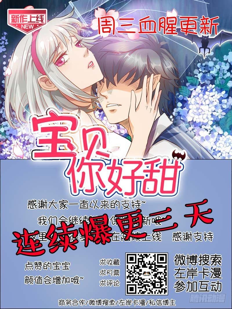 前传-这仙丹一定很好吃21