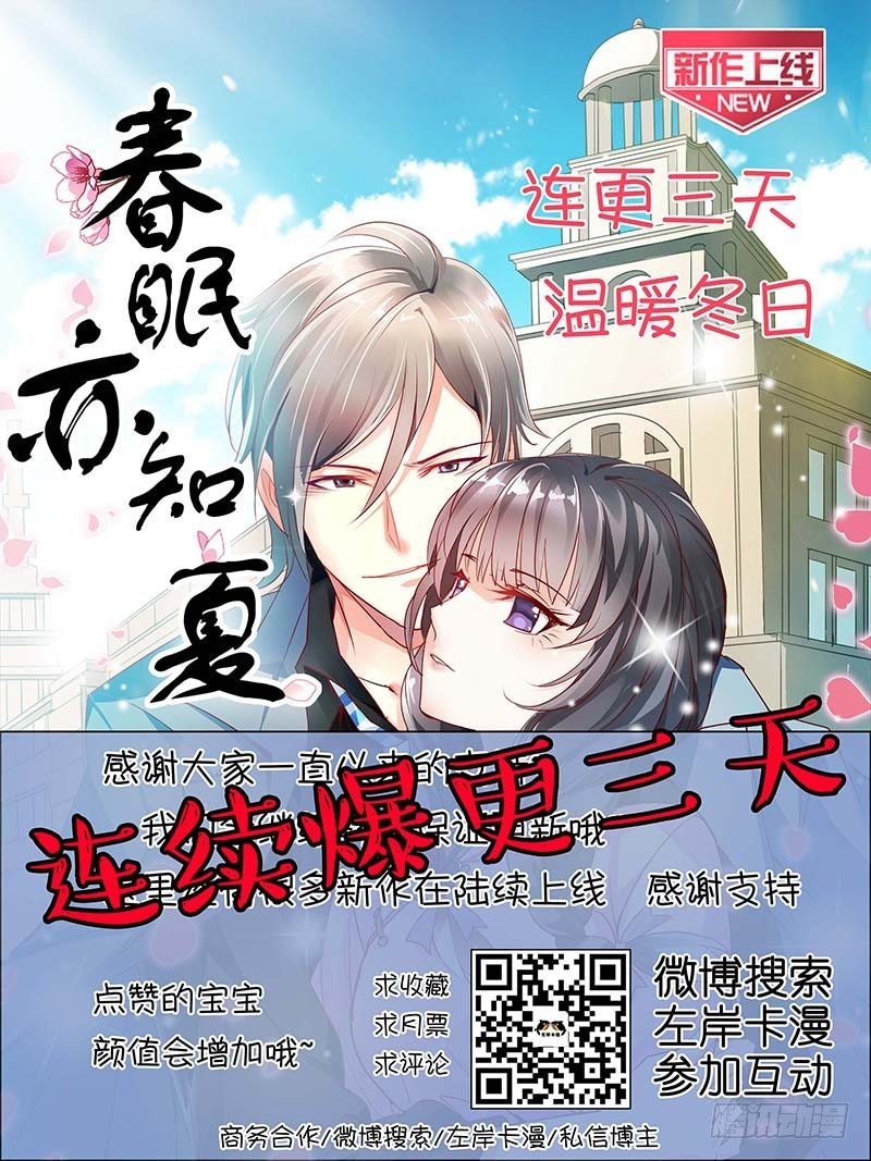 前传-这仙丹一定很好吃22