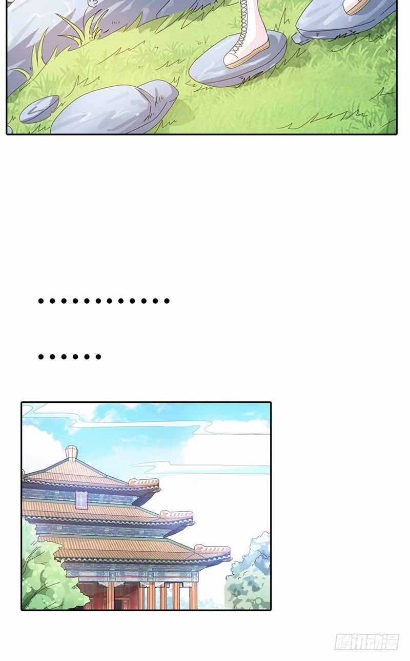 前传-这仙丹一定很好吃5