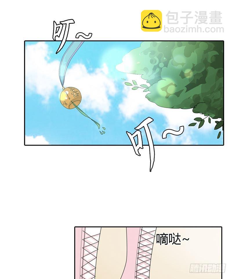 前传-这仙丹一定很好吃6