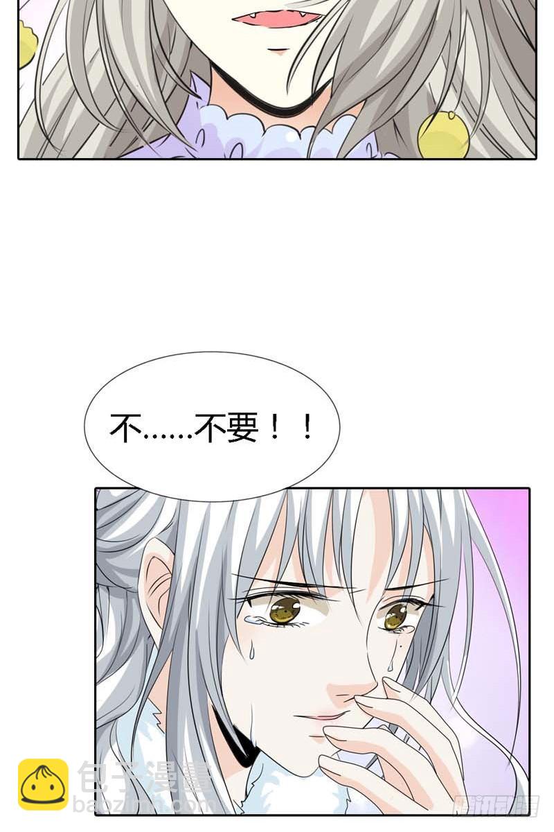 前传-你给我从实招来3
