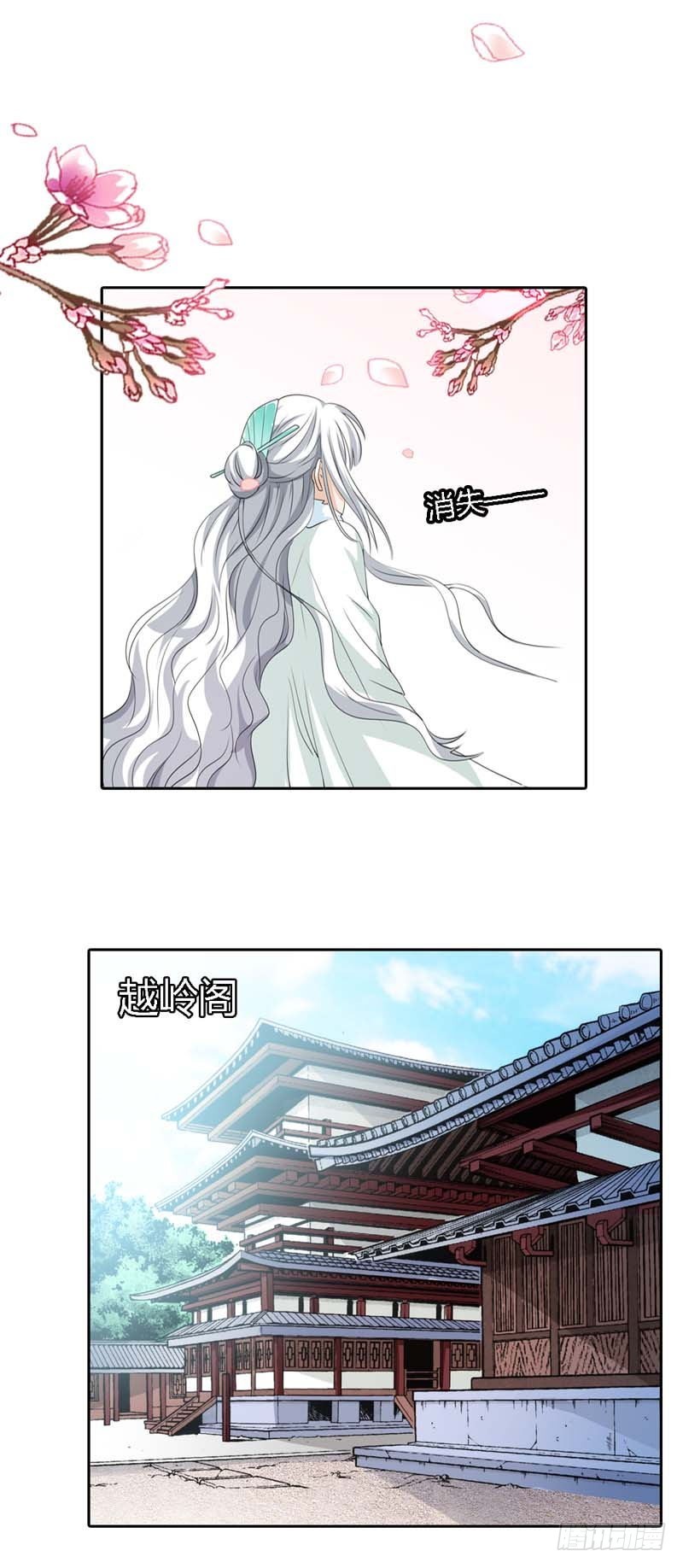 前传-你给我从实招来6