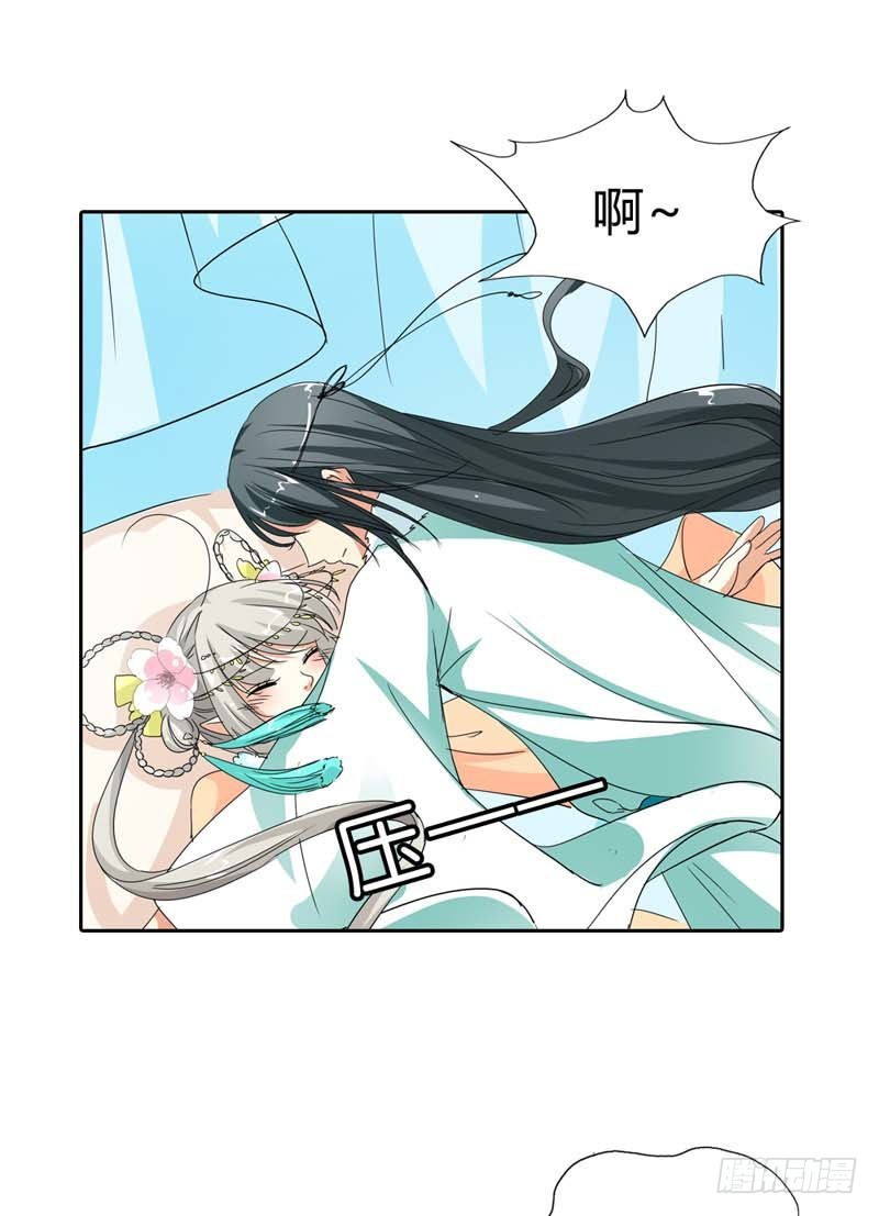 前传-你给我从实招来9