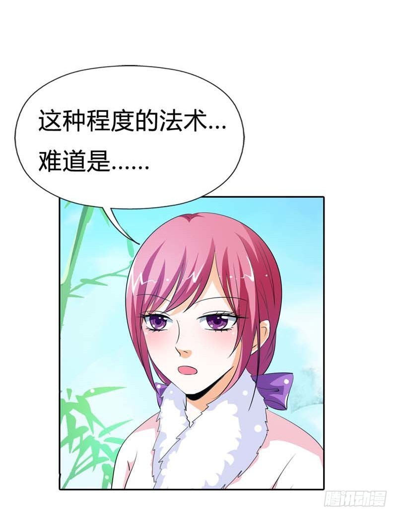 前传-小东西，你还是不乖10