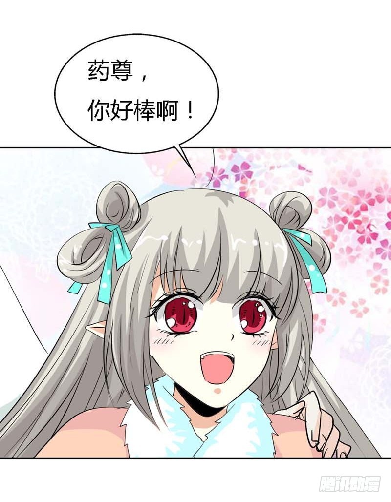 前传-那你就用力抱紧我啊14