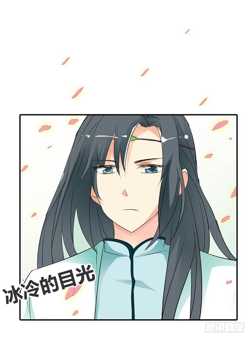 通天嗜宠-全程被无视···1