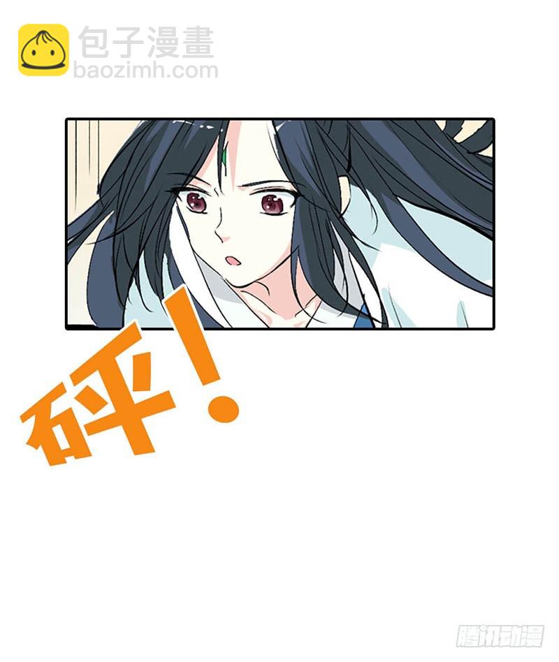 通天嗜宠-全程被无视···10