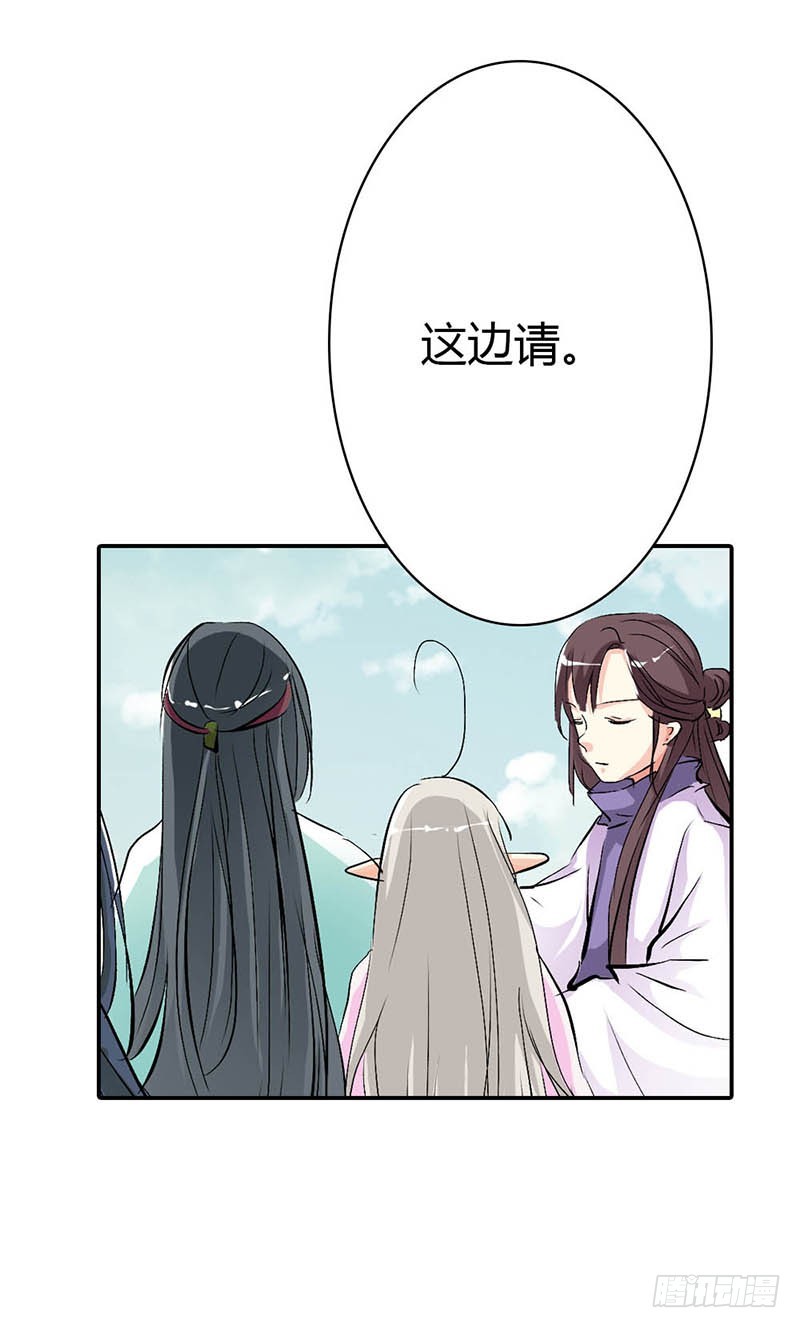 通天嗜宠-全程被无视···13