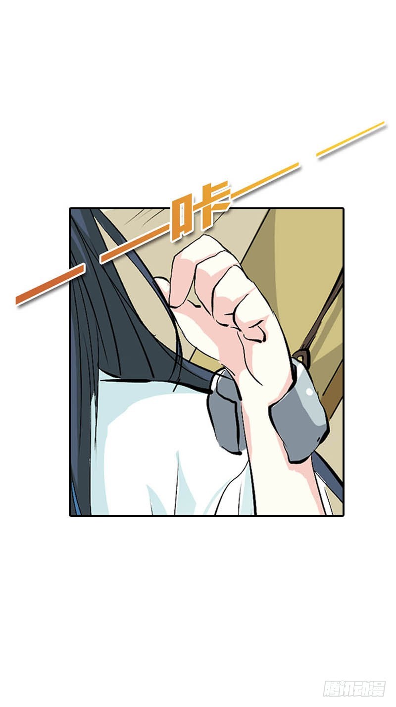 通天嗜宠-全程被无视···7