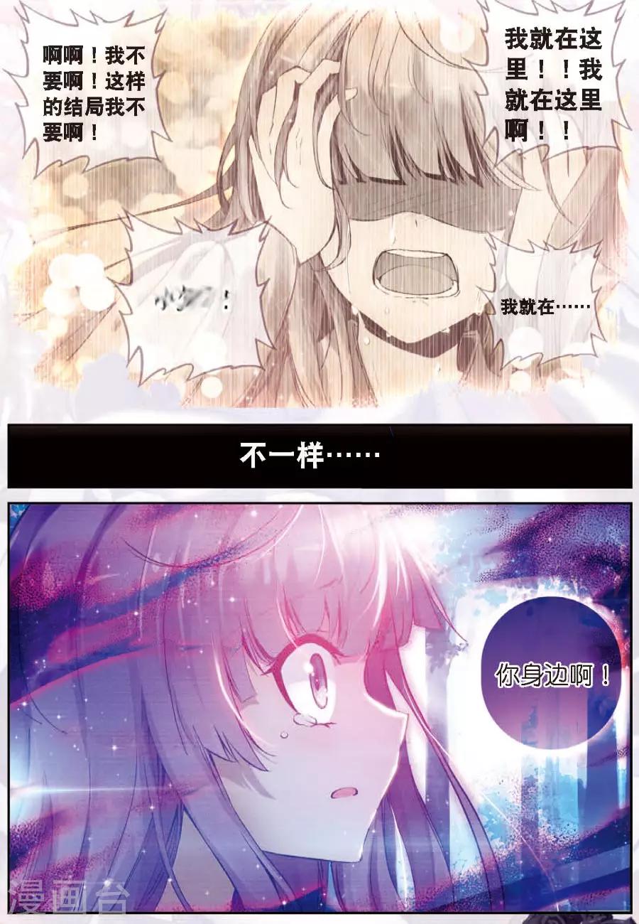 第79话 名字35